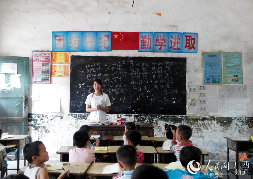 廣西師范大學小黑板計劃志愿者劉林英在上課
