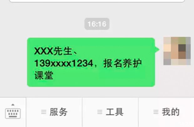 【廣豐小紅門關愛兒童 乘車安全養護課堂