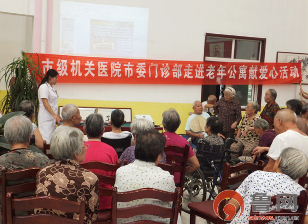淄博:400多老人走進(jìn)中醫(yī)保健課堂