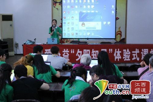 微愛公益“夕陽知晨”體驗式課堂。中國青年網通訊員龔菲 攝