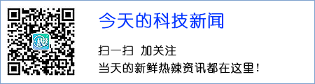 掃描二維碼關注IT新聞公眾平臺,第一時間獲取新鮮IT資訊