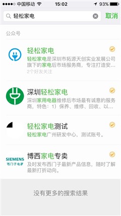 假期結(jié)束誰清掃 預(yù)約小時工的幾大技巧