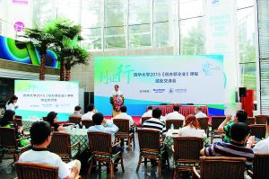 在中國有多少人真正了解創業相關的知識?有了錢和技術就能創業嗎?大部分創業者都沒有經驗,在創業的道路上碰過無數次壁,最終迷失了自我,以失敗告終。在“大眾創業、萬眾創新”的大環境下,可以培育創業者創新創業的意識并讓其對創業過程進行系統的了解,讓創業少走彎路,提升創業成功率的創業教育已經成為創業生態中必不可少的組成部分。