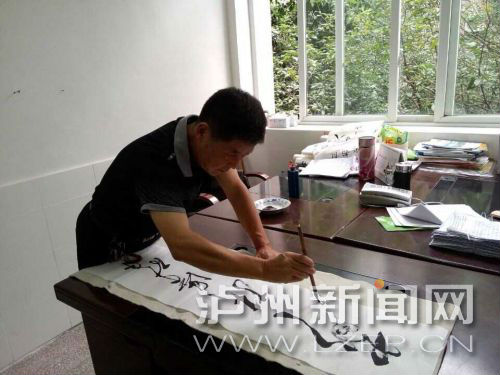 周成書老師正在練習書法