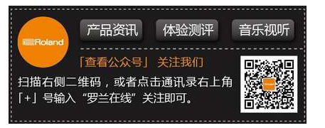 羅蘭兒童電鋼琴教育快樂為主新式教學