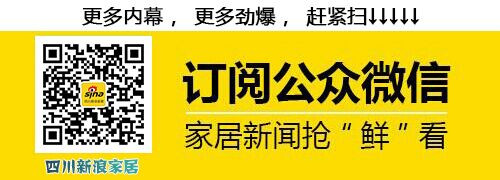 秋季家居養生譜 換季家裝保養六大細節