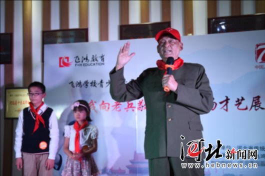 石家莊百余名學(xué)生陪老兵過國慶