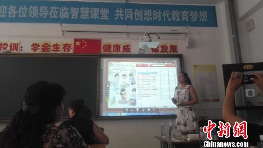 呼和浩特中小學試水互聯(lián)網(wǎng):智慧課堂“嘗甜頭”