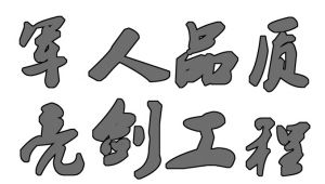 本周日奉泉綠色家裝節(jié)報(bào)名立減3000元
