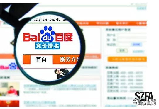 中國家具網：家具業定制的網絡整合營銷策略