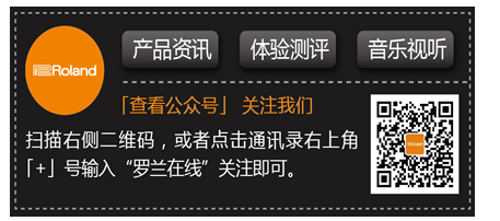 羅蘭TD-25KV電子鼓成兒童電子鼓教育標配