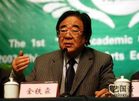 金鐵霖聲樂教學(xué)1 金鐵霖聲樂全集_老年福聲樂大課堂全集_聲樂教學(xué)視頻,誰講的比較好,金鐵霖,周小燕除外的其他一些好的老師