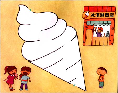 小班學習王 迷宮 幼兒園