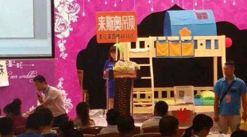 來(lái)斯奧集成吊頂: