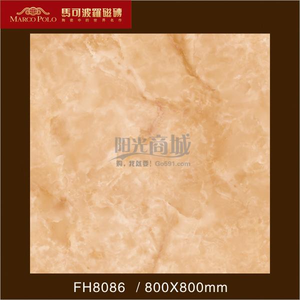 冠珠瓷磚華夏玉石系列_《皇家玉石微晶系列》_微晶石--玉石系列