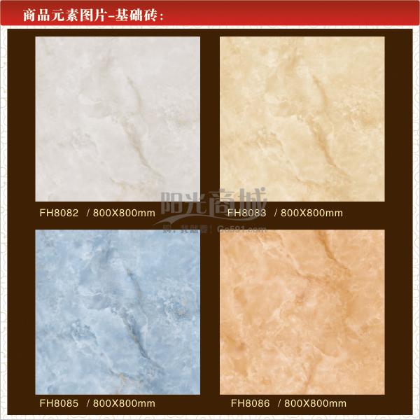 冠珠瓷磚華夏玉石系列_《皇家玉石微晶系列》_微晶石--玉石系列