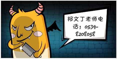 臨沂羅莊室內設計培訓學校，學室內家裝設計到那家學習班好