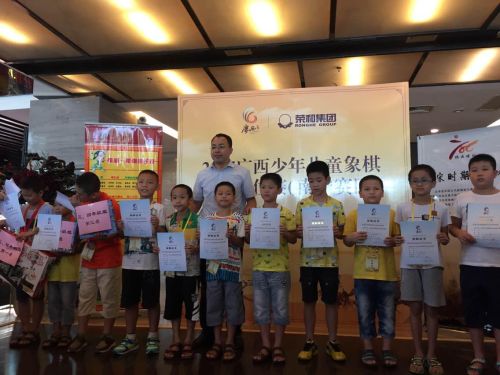 2015年廣西少年兒童象棋星級排位賽完美落幕