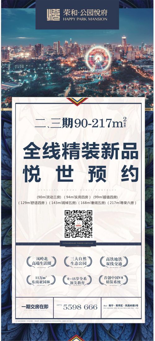 2015年廣西少年兒童象棋星級排位賽完美落幕