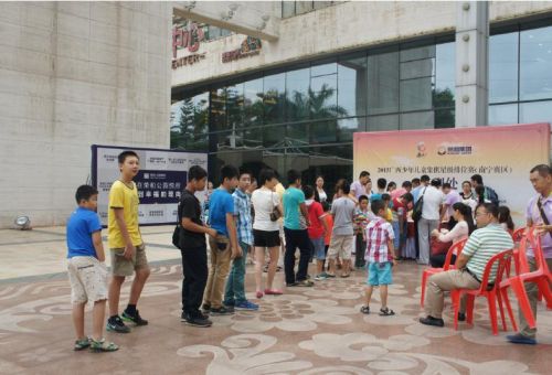 2015年廣西少年兒童象棋星級排位賽完美落幕