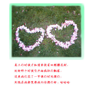 無根草地一直在下雪 印畫 花火論壇