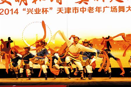 久九舞蹈團在表演《扎西德勒》。