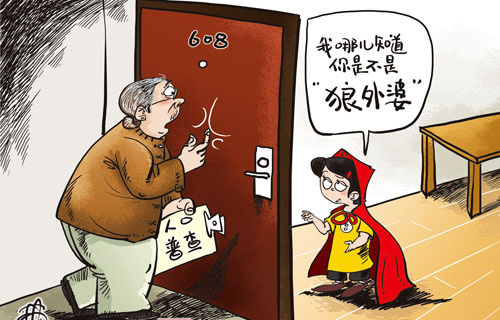 孩子暑期防拐課堂