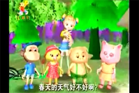 A [卡通] FREE2015.0游戲軟件下載