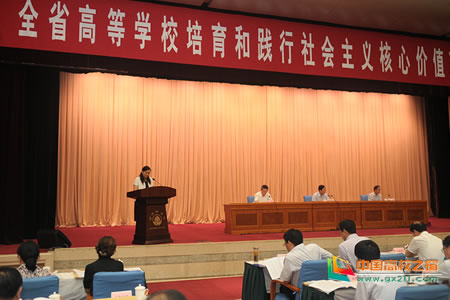合肥幼兒師范高等專科學校參加高校培育和踐行