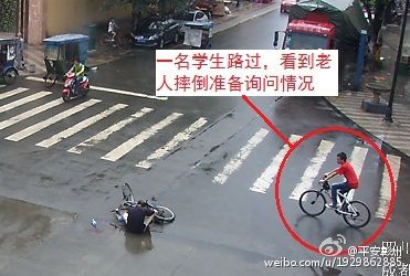 據(jù)平安彭州，近日，有群眾報警稱一老人在騎自行車時因路面過滑摔倒，一騎自行車的學生正好路過并詢問老人情況，老人不僅不感謝學生還誣陷是其將自己撞倒。監(jiān)控員通過“天網(wǎng)”監(jiān)控系統(tǒng)調閱資料，最終確認是老人自己摔倒，為學生證明了清白。[!--empirenews.page--]