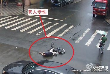 據(jù)平安彭州，近日，有群眾報警稱一老人在騎自行車時因路面過滑摔倒，一騎自行車的學生正好路過并詢問老人情況，老人不僅不感謝學生還誣陷是其將自己撞倒。監(jiān)控員通過“天網(wǎng)”監(jiān)控系統(tǒng)調閱資料，最終確認是老人自己摔倒，為學生證明了清白。[!--empirenews.page--]