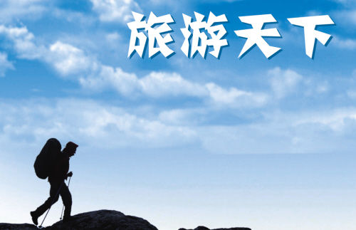 隨著社會的進步,生活富裕了,中國老年人的健康狀態(tài)越來越好,壽命越來越長。退休之后,許許多多的中老年人踏出家門、走出國門,飽覽天下美景,暢游世界名勝,享受幸福的晚年。但每一位熱愛旅行的人,心里都藏著一個西藏夢:潔白的哈達(dá)、湛藍(lán)的天空、神圣的雪山、寧靜的湖泊、淳樸的藏民...時常會在夢中出現(xiàn),對于游覽過很多地方的中老年人來講,去西藏旅游無疑是旅行計劃的終極夢想。