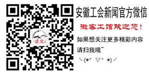 大學生志愿者為流動兒童開設中醫藥小課堂