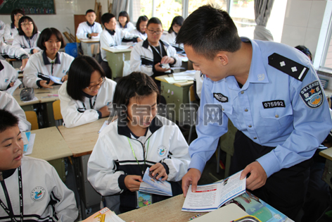 “平安課堂”為孩子們送去安全