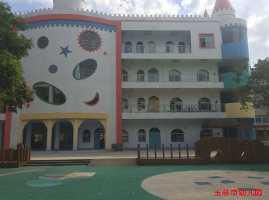 幼兒園