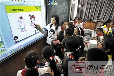 保護女童安全!重慶防性侵生命安全教育課堂正式開課