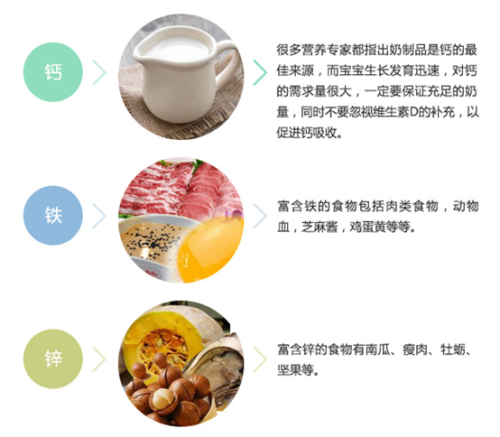 伊可新媽媽課堂:解析增強(qiáng)寶寶“抵抗力”的各類營(yíng)養(yǎng)素