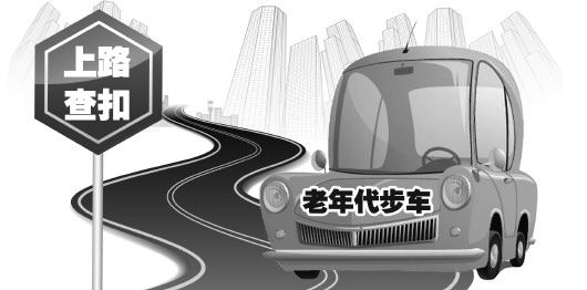 本報(bào)菏澤6月29日訊(記者