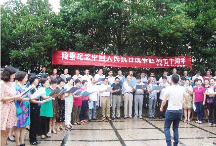 6月19日上午8時(shí),市老年大學(xué)合唱團(tuán)60多人,在東塔公園進(jìn)行快閃合唱活動(dòng)。現(xiàn)場(chǎng)打出《隆重紀(jì)念中國(guó)人民抗日戰(zhàn)爭(zhēng)勝利七十周年》橫幅。合唱團(tuán)男女四聲部在黃作波老師指揮下合唱了《紅軍不怕遠(yuǎn)征難—長(zhǎng)征組歌》,在公園晨練和路過(guò)的群眾觀看了合唱活動(dòng)。
