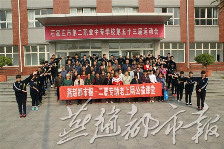 第四期“助老上網(wǎng)”開課 老人提前騎車探路