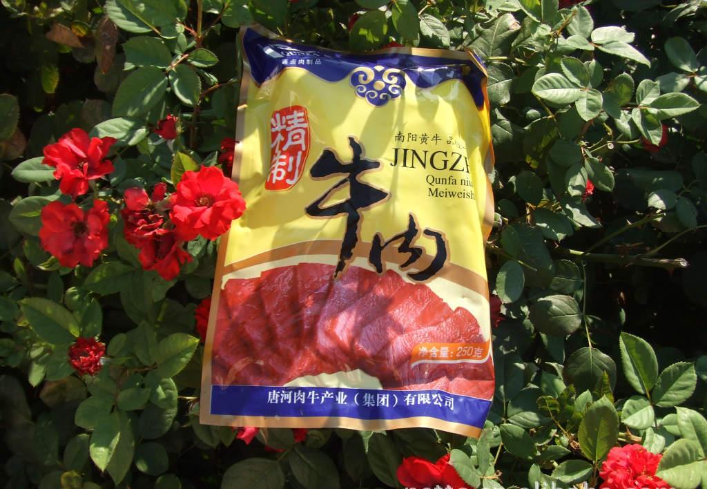廠家供應 南陽黃牛 肉制品 營養(yǎng)食品批發(fā) 廠家供應 南陽黃