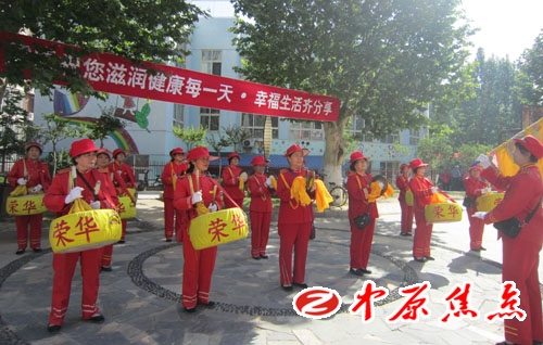南陽新村榮華社區(qū)舉辦 家庭營養(yǎng)健康進社區(qū) 活動