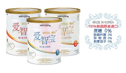 寶寶的營養(yǎng)新干線 韓國南陽乳業(yè)愛智寶奶粉