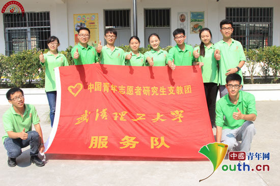 武漢理工大學(xué)第十七屆研究生支教團(tuán)三都服務(wù)隊(duì)成員合影。左宇軒 攝 武漢理工大學(xué)第十七屆研究生支教團(tuán)三都服務(wù)隊(duì)成員合影。左宇軒 攝