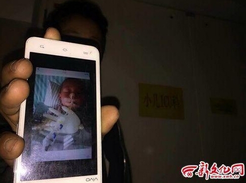 3歲男童誤食劇毒痛苦慘象 父母傷心欲絕 兒童不