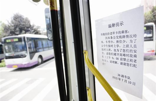 三峽晚報訊