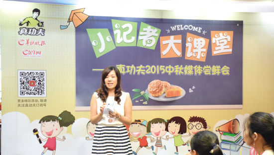 “小記者,大課堂”