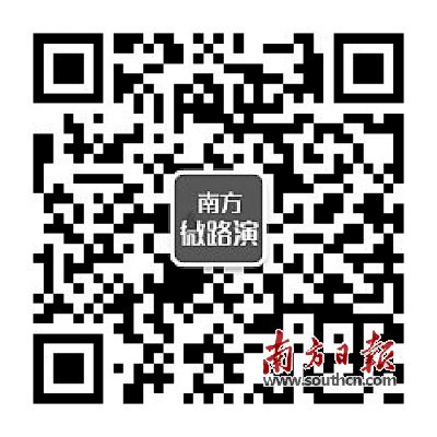 “南方微路演”公眾號(Vroadshow)