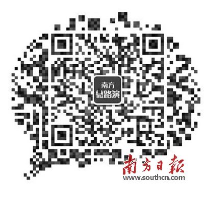 “南方微路演”個人號(nfroadshow)