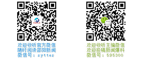 隆回縣西洋江鎮中心校舉行中老年教師課改教學